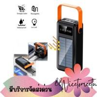 ราคา พร้อมส่ง Hoco DB33 Solar Powered Cable LED PowerBank 30000mAh แบตสำรองโซล่าเซลล์ (27468533072)