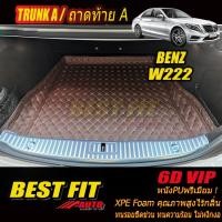 ราคา Benz W222 2013-2020 Sedan Trunk A (เฉพาะถาดท้ายรถA) ถาดท้ายรถ W222 S350 S300 S400 พรม6D VIP Bestfit Auto (27553166189)