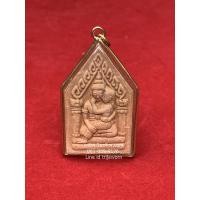 ราคา พระขุนแผน ขุนแผน ขุนแผนอุ้มนางหลังกุมาร เลี่ยมกรอบทอง (2381490817)