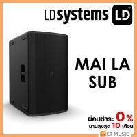 ราคา LD Systems LD MAI LA SUB (18788198375)