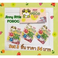 ราคา JB ขนมหวานซ็อกโกแลตรูปกบน้อย ของเล่นกบน้อยสีเขียวน่ารักสดใส Jinny Little Frog#วันเด็ก (24337742189)