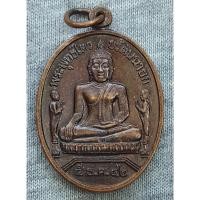 ราคา เหรียญพระพุทธไตรรัตนนายก (หลวงพ่อโต หลวงพ่อซำปอกง) วัดพนัญเชิง กรุงเก่า จ.อยุธยา ปี 2542 (24667513825)