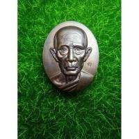 ราคา เหรียญกฐิน54(หน้ายักษ์) หลวงพ่อรวย วัดตะโก (29859737290)