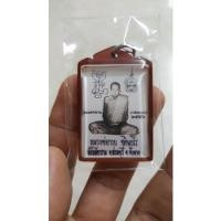 ราคา รูปแจกทาน หลวงพ่อกวย ปี 56 วัดโฆสิตาราม (17257103506)