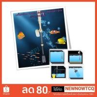 ราคา พร้อมส่ง เครื่องทำความสะอาดตู้ปลา ดูดขี้ปลา ขี้กุ้ง (2397694940)