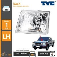 ราคา TYC ไฟหน้า FORD RANGER ปี 2003-2005 (1820892100)