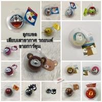 ราคา ที่เสียบเสาอากาศ รถยนต์ ทั่วไป ลูกบอลเสียบเสา อากาศ ลายการ์ตูน บอลใส่เสาอากาส ตุ๊กตาเสียบเสาอากาศ ลิขสิทธิ์แท้ (8229140971)