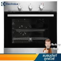ราคา ELECTROLUX เตาอบไฟฟ้าแบบฝัง 56 ลิตร รุ่น EOB2100COX (13304) (7311336928)
