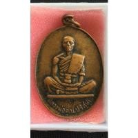 ราคา พระเหรียญหลวงพ่อคูณปี2519 (21353124154)
