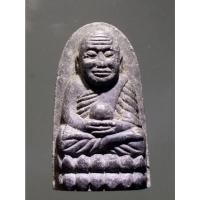 ราคา Antig On Shopee 5228 หลวงปู่ทวดเนื้อว่าน พิมพ์ถือลูกแก้วกายสิทธิ์ ออกวัดพะโคะ จังหวัดสงขลา ไม่ทราบปีที่สร้าง (24806072671)