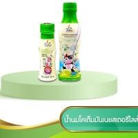 ราคา [ได้ 3 ขวด]2 ขนาดให้เลือก จิตรลดา น้ำนมโค สเตอริไลส์450/180g. นมโคแท้ 100% เต็มมันเนย สเตอริไลส์ (หมดอายุ เดือน10/2024) (29400368638)