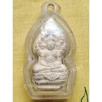 ราคา พระนาคปรก เนื้อผงพุทธคุณ หลวงปู่ทองปาน วัดป่านางัว หนองคาย 2555 (22872229676)