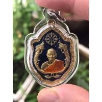 ราคา เหรียญมังกรคู่ เซ็งลี้ฮ้อ ปี61 หลวงพ่อหวั่น วัดคลองคูณ พิจิตร เนื้อทองฝาบาตรลงยา เลี่ยมพร้อมใช้ ไม่มีกล่อง (20820340570)