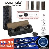ราคา [ มีโค้ดลด ‼️] Padmate Pamu Scroll หูฟัง True Wireless Bluetooth 5.0 เสียงดี กันน้ำได้ หูฟังไร้สาย TWS หูฟังบลูทูธ (2341378217)