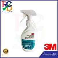 ราคา 3M ผลิตภัณฑ์ขจัดคราบไขมัน 3เอ็ม สูตรฆ่าเชื้อแบคทีเรีย Anti bacteria Kitchen Degreaser 500ML (5220518256)