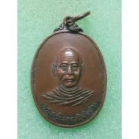 ราคา เหรียญพระครูโสภณวินัยสาร วัดไตรมาส 2519 (28661549714)