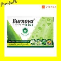 ราคา Burnova Cleansing Bar Plus 100g. (22526107590)