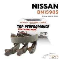 ราคา ก้ามเบรค หลัง NISSAN SUNNY NEO 1.6 00-03 - TOP PERFORMANCE JAPAN - BN 1598 S - ผ้าเบรค นิสสัน ซันนี่ นีโอ ดรัมเบรค (26106477664)