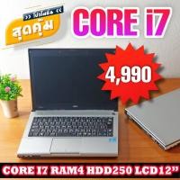 ราคา โน๊ตบุ๊คมือสองสภาพดีมาก NEC l Core i7 แข็งแกร่งทนทานใช้งานง่าย (11554860102)
