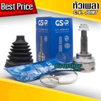 ราคา GSP หัวเพลาขับ VIOS /2002 03 -07 (ABS) (24-23-56) หัวเพลา ตัวนอก TOYOTA (10166884980)