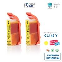 ราคา Fast Ink หมึกเทียบเท่า Canon CLI-42 Y (แพ็ค 2 ตลับ) For Canon Pixma Pro-100 (3235529442)