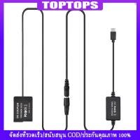 ราคา Tpt PD USB Type-C สาย DMW-DCC8 Dummy แบตเตอรี ่ DC Coupler DMW-BLC12 สําหรับ Panasonic LUMIX DMC-FZ2500 FZ1000 FZ300 FZ200 G85 GX8 G7 G6 G5 GH2 DC-G90 G95 G99 กล ้ อง (19791423951)