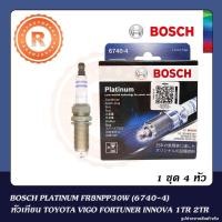 ราคา หัวเทียน PLATINUM TOYOTA VIGO FORTUNER INNOVA 1TR 2TR เบนซิน BOSCH FR8NPP30W 6740-4 หัวเทียนหัวเข็ม SPARK PLUG (4591601182)