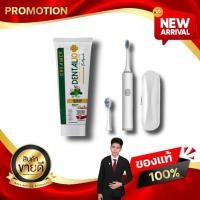 ราคา DREAMER DENTAL ยาสีฟันดรีมเมอร์ เด็นทัล 4 in 1 ดูแลครบทั้งเหงือกและฟัน ฟันขาวสะอาด kaideeshop888 (27458707216)