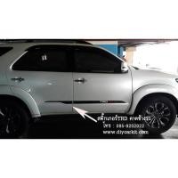 ราคา สติ๊กเกอร์ TRD Sportivo คาดข้างรถ vigo/fortuner (1187196468)