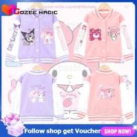 ราคา เสื้อแจ็กเก็ตเบสบอล แขนยาว ผ้าฝ้าย ลายการ์ตูน Kuromi Melody Losto Sanrio เครื่องแต่งกายคอสเพลย์ สําหรับเด็กผู้หญิง อายุ 2-14 ปี (25876529102)