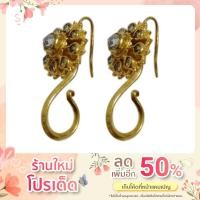 ราคา ต่างหูขจรทองเหลือง ฝังเพชรซีกสังเคราะห์ งานเลียนอย่างโบราณ 1 คู่ น้ำหนัก 20 กรัม (16316337145)