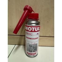 ราคา น้ำยาฟลัชชิ่ง โมตุล Motul Engine น้ำยาทำความสะอาดเครื่องยนต์ โมตุล MOTUL น้ำยาทำความสะอาด 200ml. (25765487301)