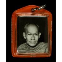 ราคา รูปถ่าย รุ่นแรก พระปลัดจำปี วัดเขาบุญมีดาราราม(วัดทุ่งคา) จ ชลบุรี (17093297237)
