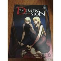 ราคา นิยาย dark fantasy " The Dimension มิติปริศนาล่าเงามรณะ " โดย lilita (7891748592)