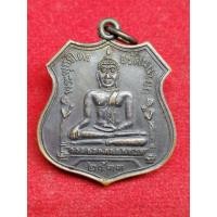 ราคา เหรียญทองแดง หลวงพ่อโต วัดพนัญเชิง ปี 2533 (19576093627)