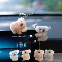 ราคา มินิตุ๊กตาหมีโคอาล่าตุ๊กตาน่ารักหมีโคอาล่าตุ๊กตาตุ๊กตารถแสดงหน้าจอแดชบอร์ดตกแต่งเครื่องประดับ ปี (24883213439)
