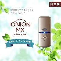ราคา เครื่องฟอกอากาศ IONION - MX Wearable Air Purifier (สีสุ่ม) (7695761913)