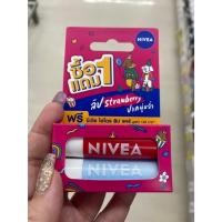 ราคา X2 ชิ้น ลิปบำรุงริมฝีปาก นีเวีย ลิป แคร์ สตอเบอรี่ แถม!! NIVEA HYDRO CARE LIP 4.8 กรัม (22606732602)