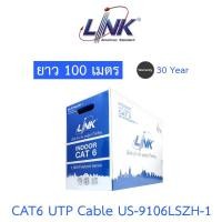 ราคา LINK สายแลน CAT6 UTP Cable ยาว 100 เมตร รุ่น US-9106LSZH-1 (26661487465)