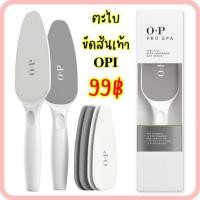 ราคา ตะไบขัดส้นเท้า OPI (CT18) (21239248913)