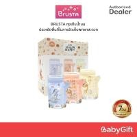 ราคา BRUSTA ถุงเก็บน้ำนมแม่ลายหมีพูห์ (5 oz) (23943877289)