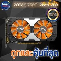 ราคา ZOTAC GTX 750TI 2G 2Fan ถูกและคุ้มที่สุด (29751548533)