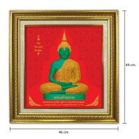 ราคา กรอบรูปมงคล ภาพชุดพระแก้วมรกตทรงเครื่องฤดูฝน F-AL31 ขนาด 46x49 ซม (5120269928)