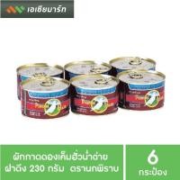 ราคา นกพิราบ ผักกาดดอง 230 กรัม (1*6) - จัมโบ้ (6920404599)