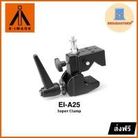 ราคา ☆ส่งฟรี☆ E-image EI-A25 Super Clamp (4248116010)