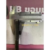 ราคา สกูรฝาสูบ น๊อตฝาสูบ Isuzu 4JG2 (11998157946)