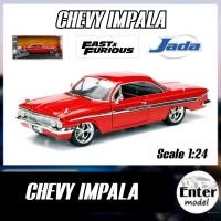 ราคา โมเดลรถ (JADA) CHEVY IMPALA Fast & Furious งาน JADA แท้ สเกล 1/24 พร้อมส่ง (14825030293)