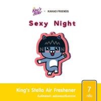 ราคา แผ่นน้ำหอมปรับอากาศ KAKAO กลิ่น Sexy Night (6955586949)