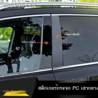 ราคา 【 2023 DEEPAL S07】23 Changan Lumin ข้าวโพดข้าวเหนียวสีน้ำเงินเข้ม SL03/S7 ดัดแปลงพิเศษหน้าต่างตัดแต่ง PC สีดำสดใสแพทช์เส (29404536532)