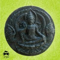 ราคา พระเทวราชโพธิสัตว์ องค์พ่อจตุคามรามเทพ รุ่น รวยล้นฟ้า พิธิพุทธาภิเษก-เทวาภิเษก ณ วัดพระธาตุฯ -ศาลหลวงต้นไทรศักดิ์สิทธิ์ (6922895306)